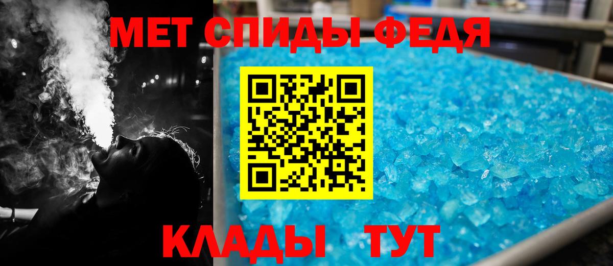 Белореченск  Амфетамин  Вход с VPN  Амфетамин VHQ 