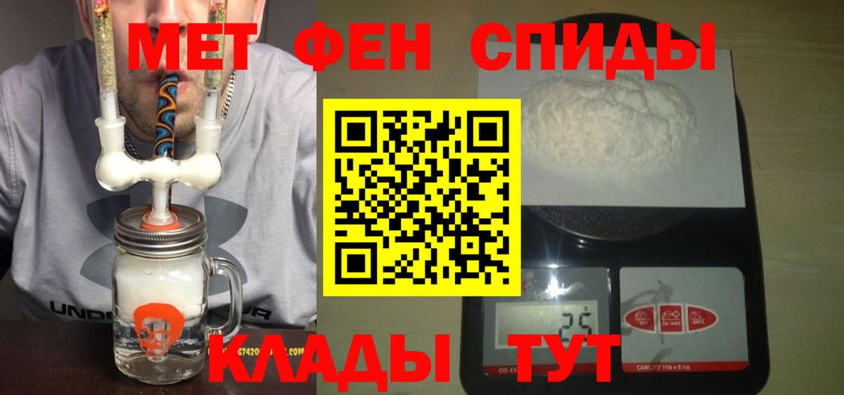 АМФЕТАМИН Premium Белореченск