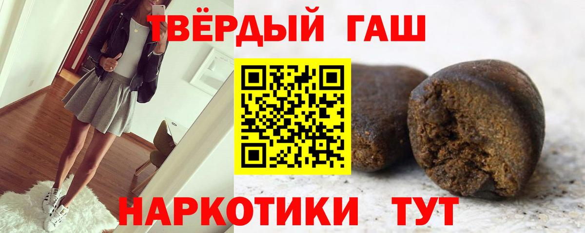ГАШИШ AMNESIA HAZE Белореченск