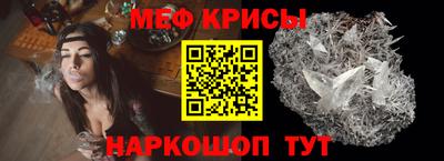 герыч Севастополь