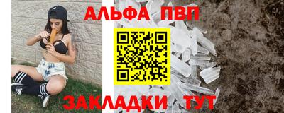 тгк Свободный