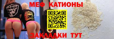 мефедрон VHQ Северобайкальск