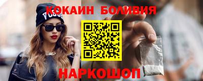 мефедрон VHQ Северобайкальск