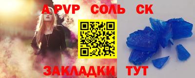 мефедрон VHQ Северобайкальск