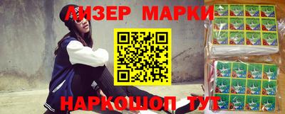 мефедрон VHQ Северобайкальск