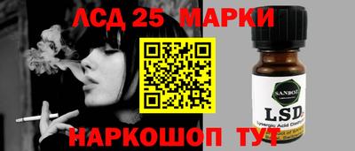 тгк Свободный