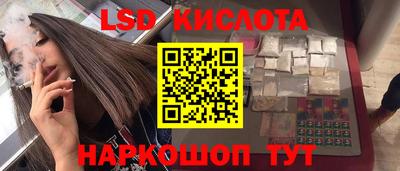 герыч Севастополь