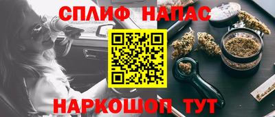 герыч Севастополь