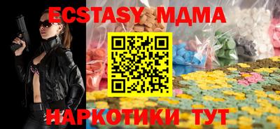мефедрон VHQ Северобайкальск