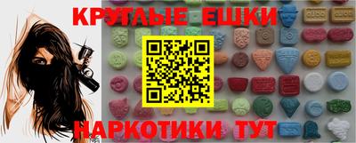 мефедрон VHQ Северобайкальск