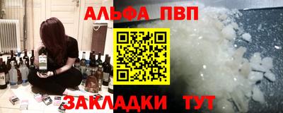 мефедрон VHQ Северобайкальск