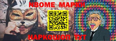 герыч Севастополь