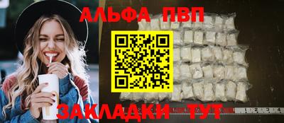 тгк Свободный