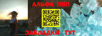 мефедрон VHQ Северобайкальск