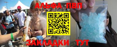 тгк Свободный
