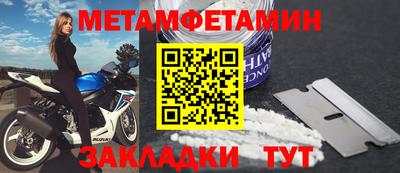 тгк Свободный