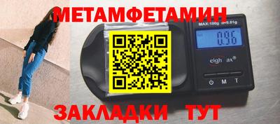 герыч Севастополь