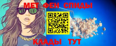 мефедрон VHQ Северобайкальск