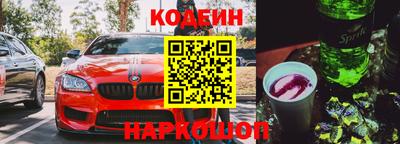 герыч Севастополь