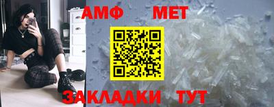 тгк Свободный
