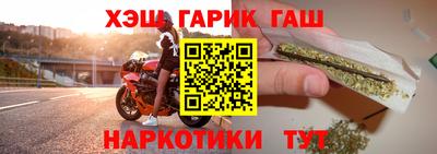 герыч Севастополь