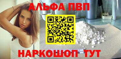 мефедрон VHQ Северобайкальск