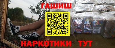 тгк Свободный