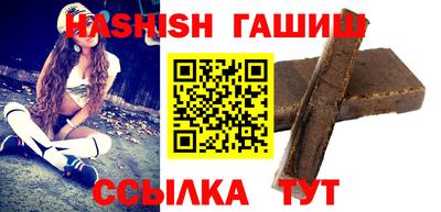 герыч Севастополь