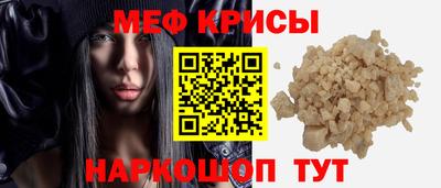 мефедрон VHQ Северобайкальск