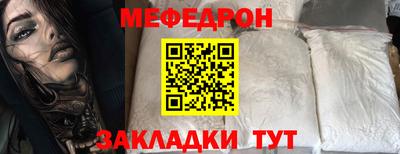 мефедрон VHQ Северобайкальск