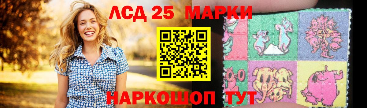 Белореченск  LSD-25 экстази ecstasy  Лсд 25 экстази ecstasy  Вход с VPN 