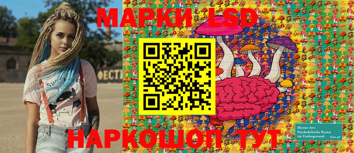 Белореченск  Марки N-bome 1500мкг  Марки N-bome 1500мкг  Вход с VPN 