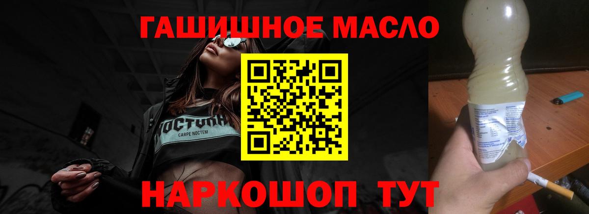 Дистиллят ТГК концентрат Белореченск