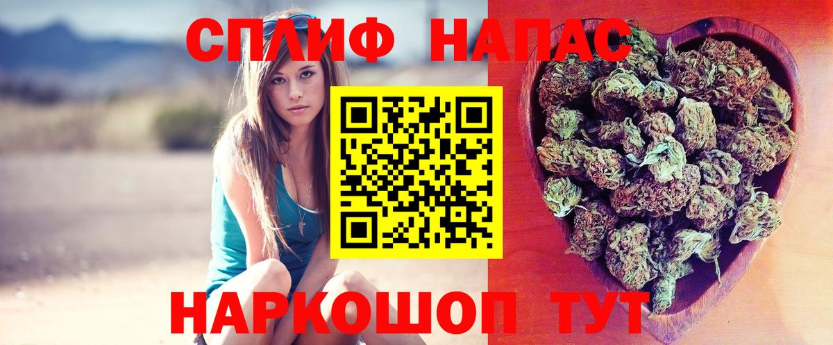 Марихуана OG Kush Белореченск